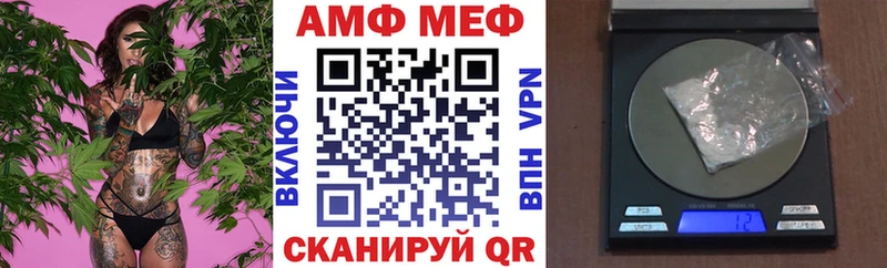 Амфетамин VHQ  Ува 