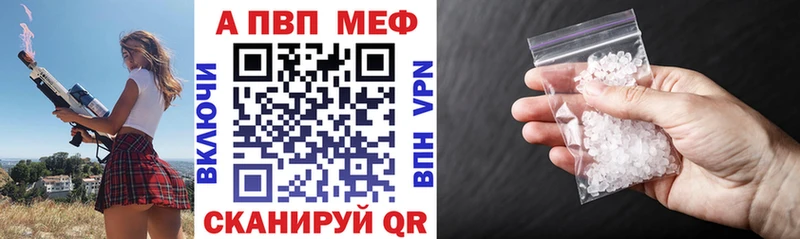 Alfa_PVP СК Ува