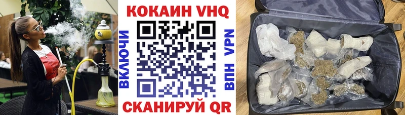 Кокаин 97%  Ува 