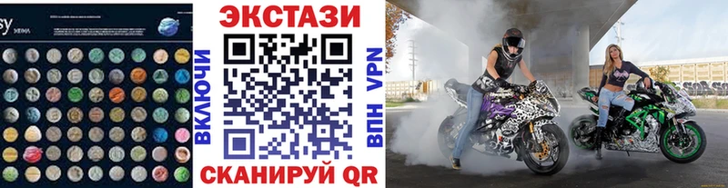 даркнет сайт  Ува  ЭКСТАЗИ 300 mg 