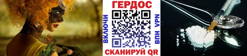 ГЕРОИН хмурый  это клад  Ува  даркнет сайт 