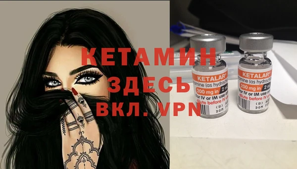 2c-b Осинники