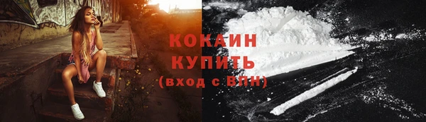 ECSTASY Осташков
