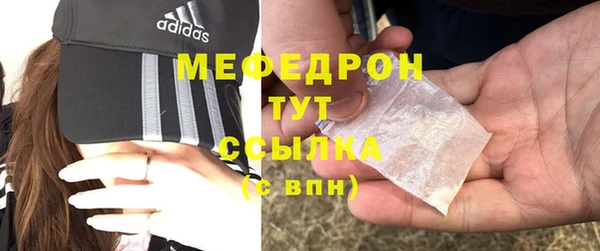 2c-b Осинники