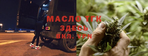 ECSTASY Осташков