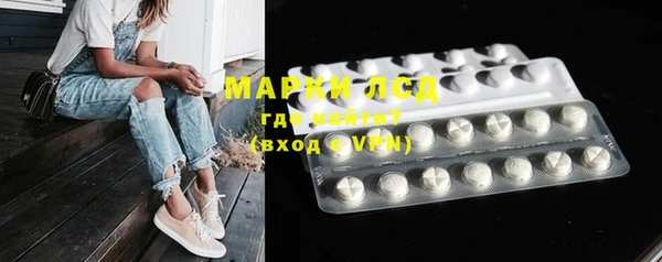 ECSTASY Осташков