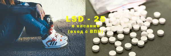 2c-b Осинники