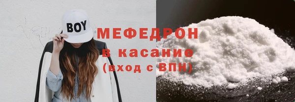 ECSTASY Осташков