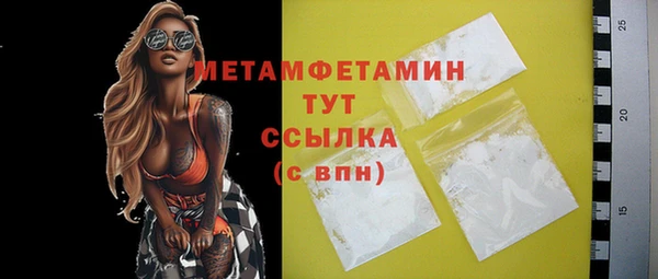 ECSTASY Осташков
