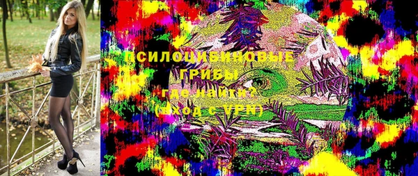 ECSTASY Осташков