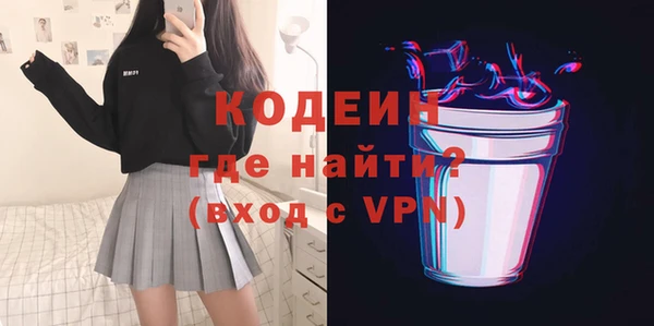 прущая мука Болотное