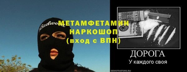 2c-b Осинники