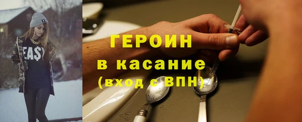 2c-b Осинники