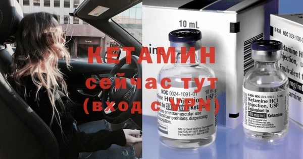 2c-b Осинники