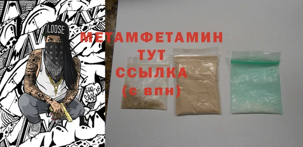 2c-b Осинники