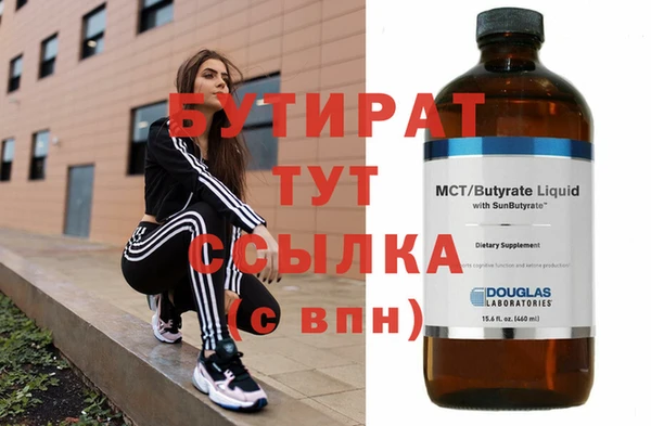 2c-b Осинники
