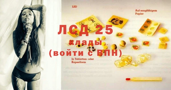 2c-b Осинники