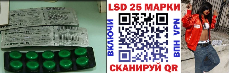 купить  сайты  Ува  ЛСД экстази ecstasy 