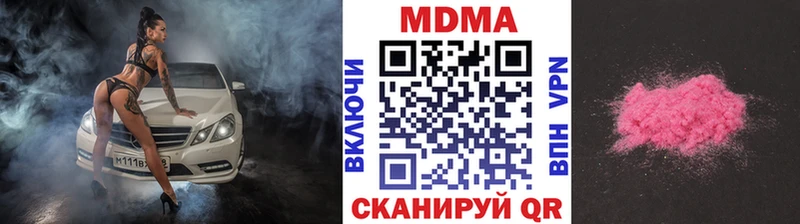 MDMA VHQ  продажа наркотиков  Ува 