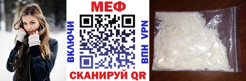 kraken рабочий сайт  Ува  Меф VHQ 
