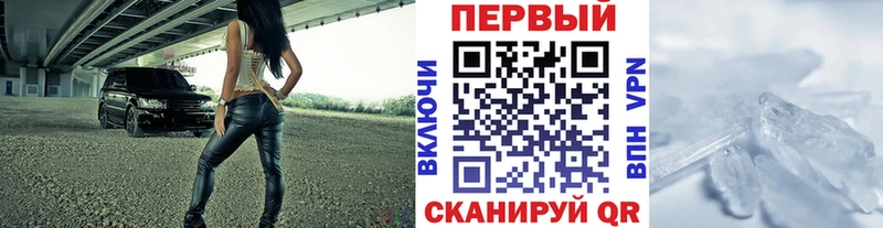 наркотики  Ува  Первитин кристалл 