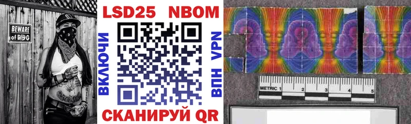 Марки N-bome 1,8мг  Ува 