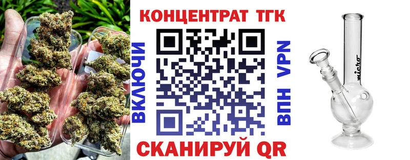ТГК жижа что такое darknet какой сайт Ува