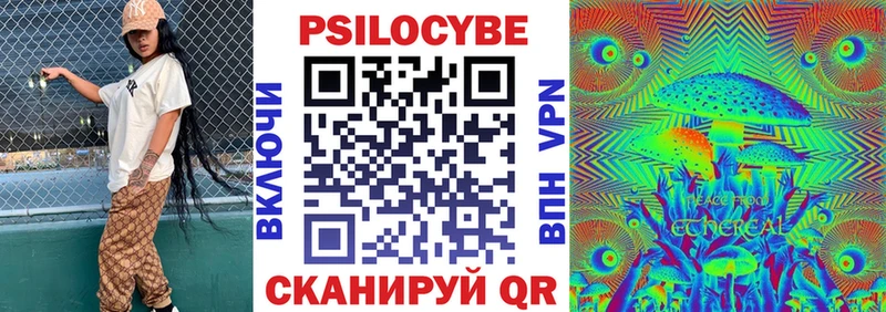Галлюциногенные грибы мухоморы Ува